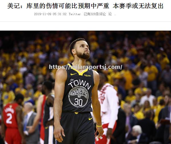 米兰体育-勇士主帅透露伤情：库里或将缺席下两场比赛助球队备战NBA季后赛_