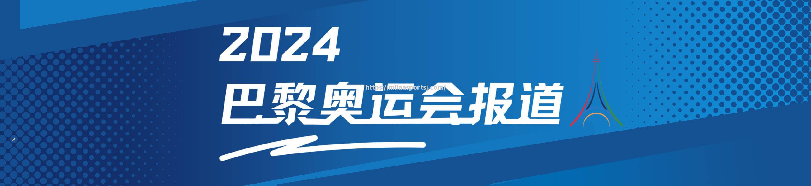 米兰体育-以赢为目标凭实力争夺胜利