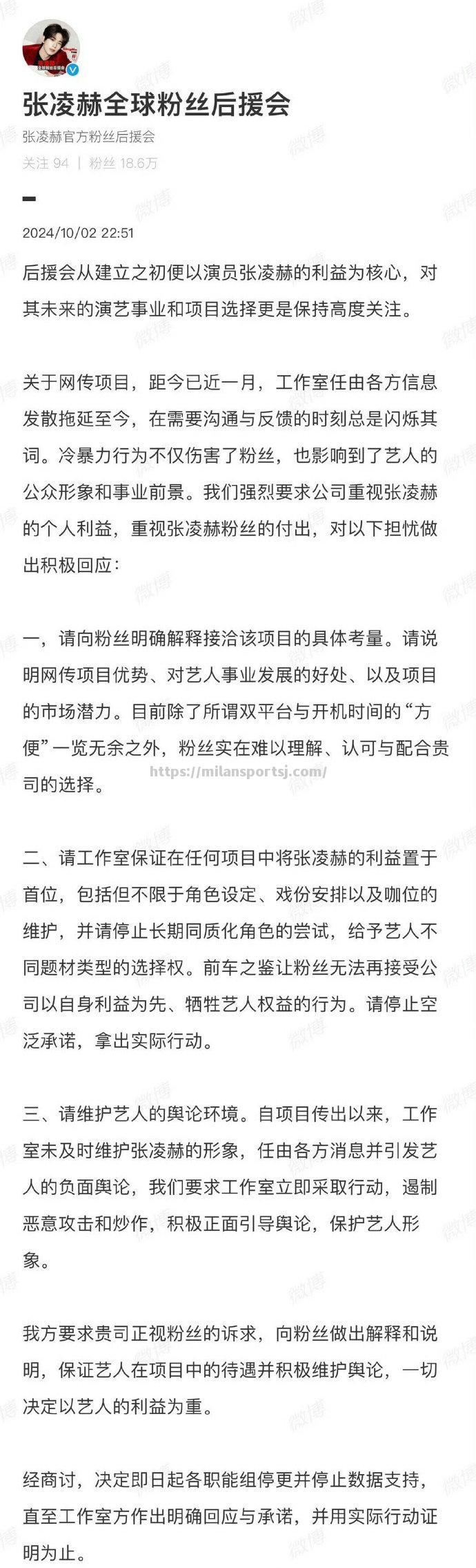 米兰体育-欧国联半决赛盛大开战，双方实力对比展现魅力