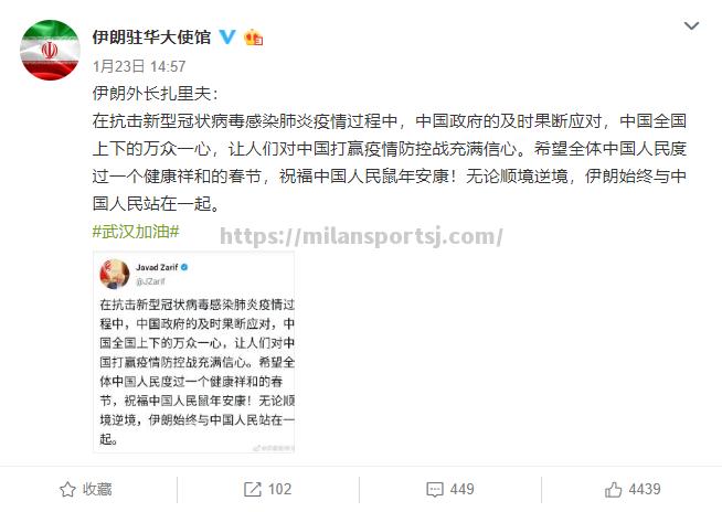 米兰体育-NBA球员集体捐款抗击疫情，呼吁球迷一同参与